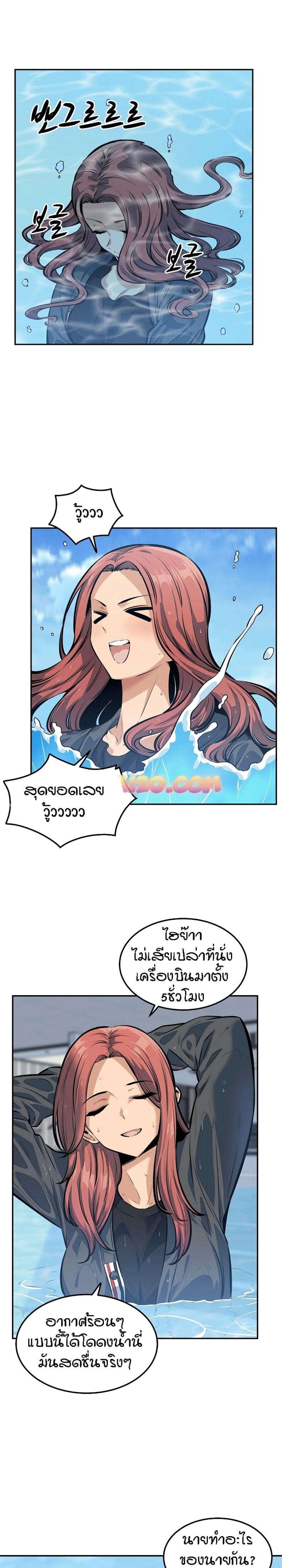 page-2