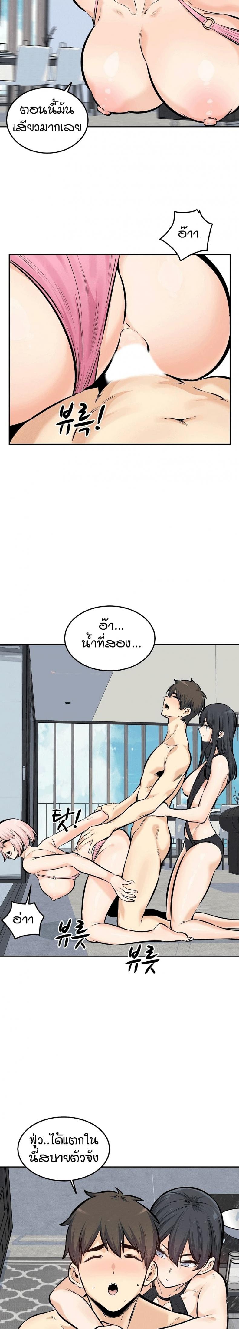 page-17