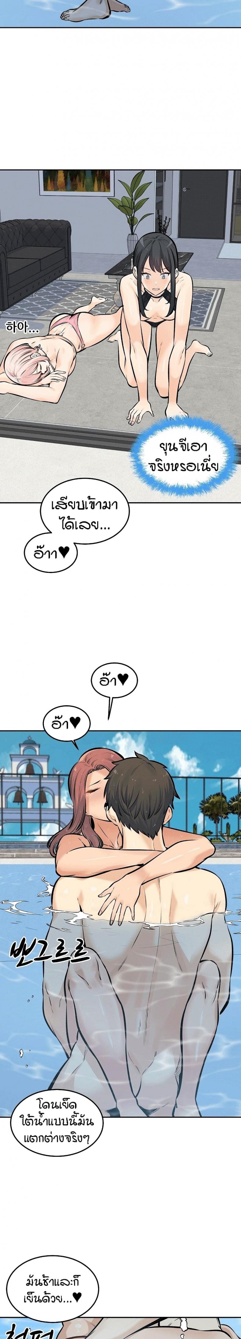 page-23