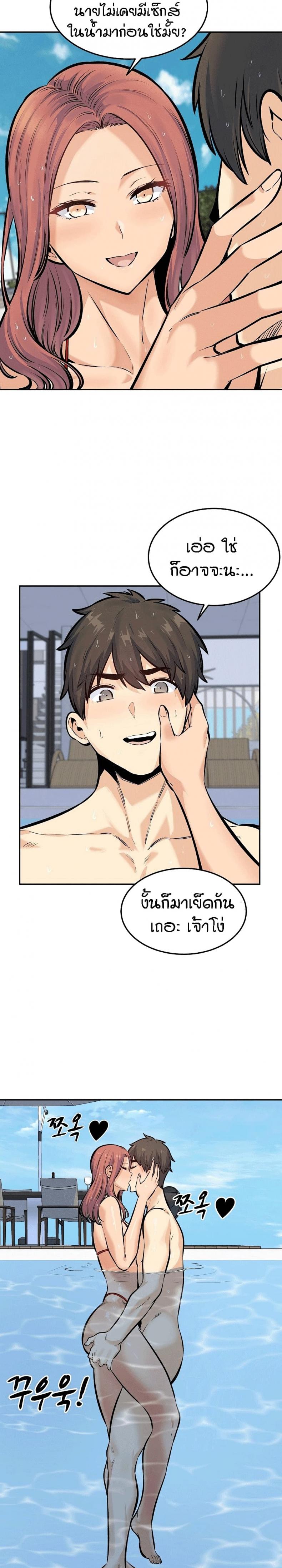 page-22