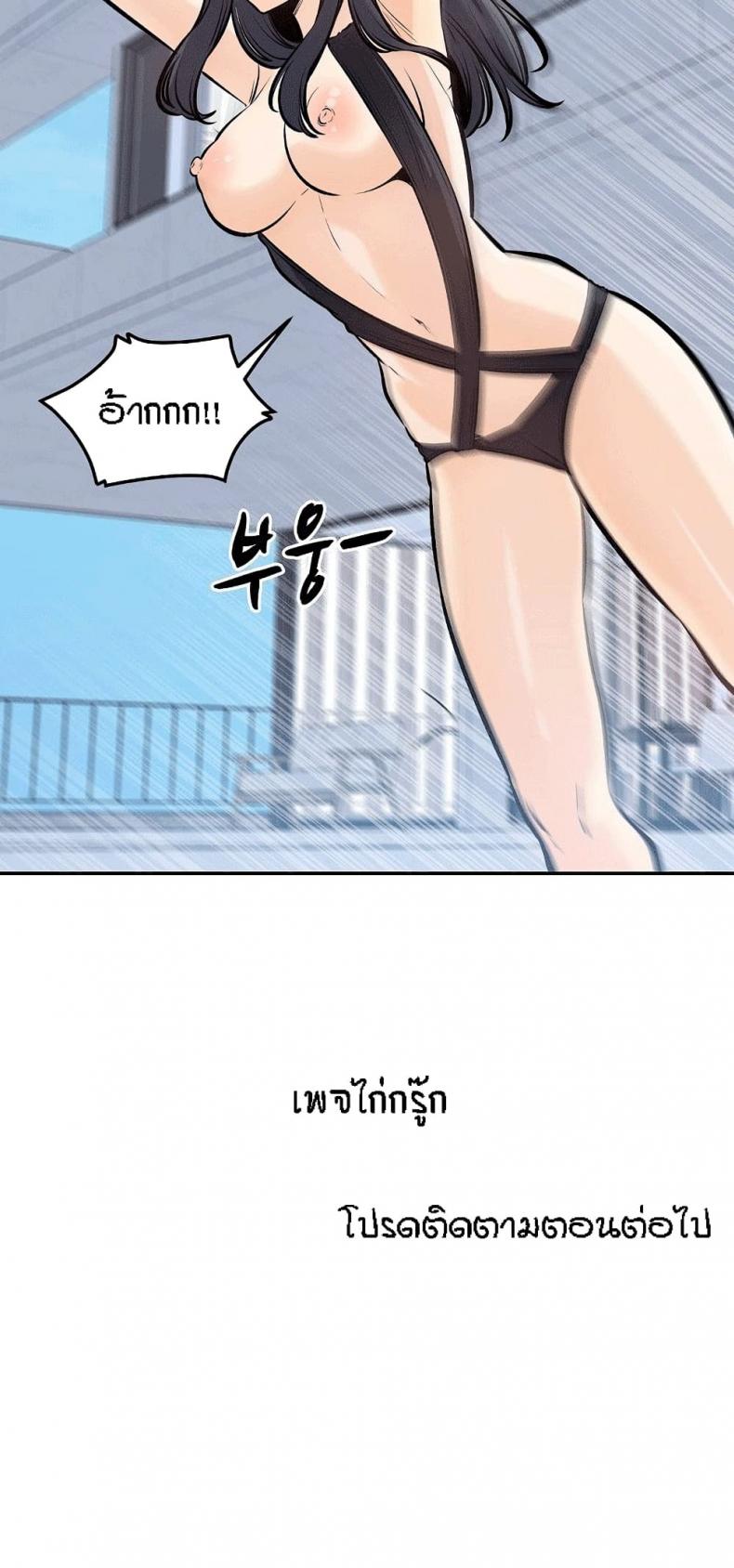 page-26
