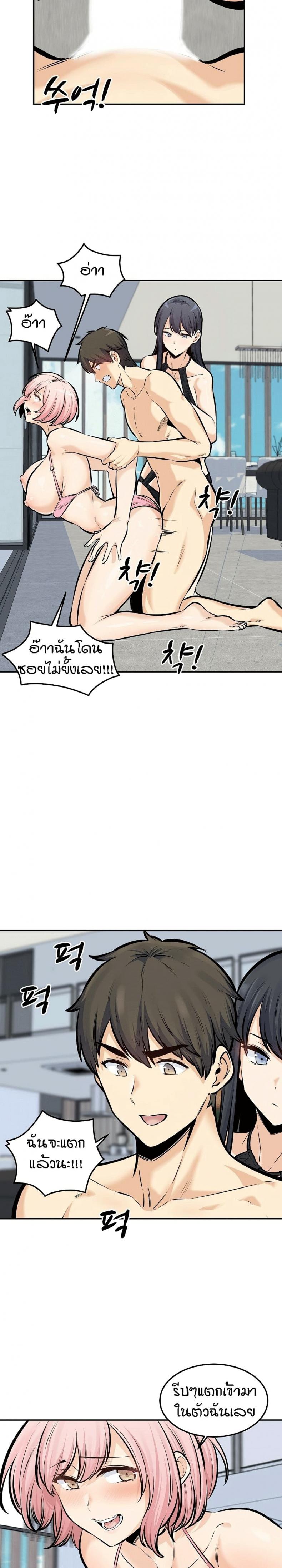 page-16