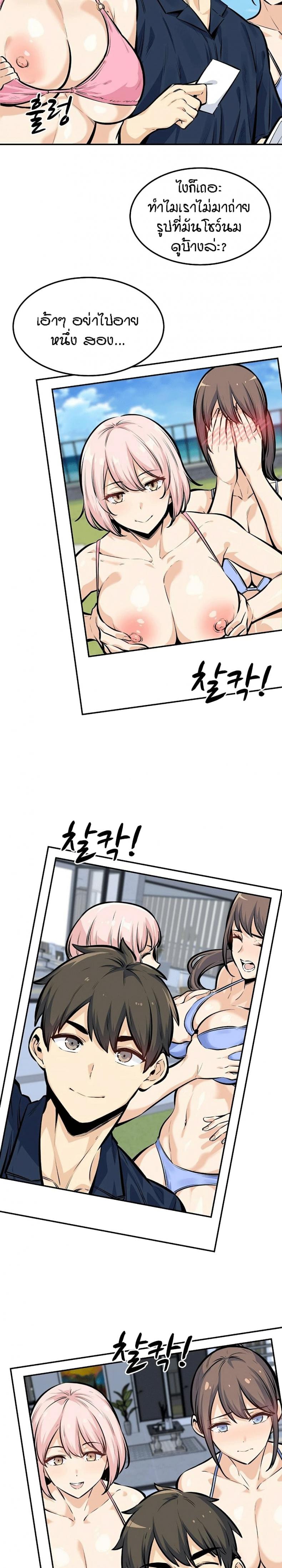 page-5