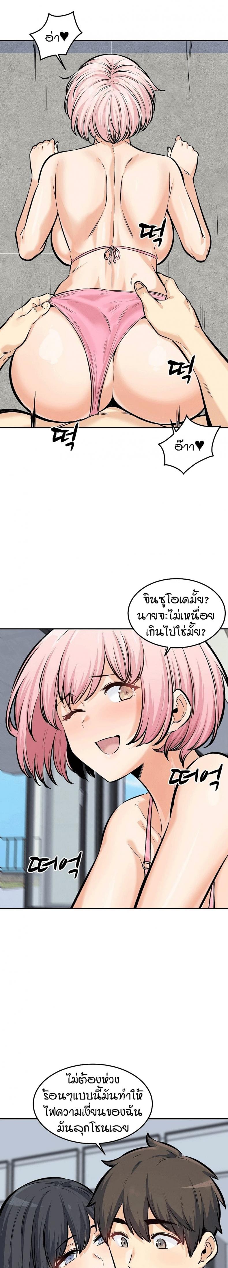page-14