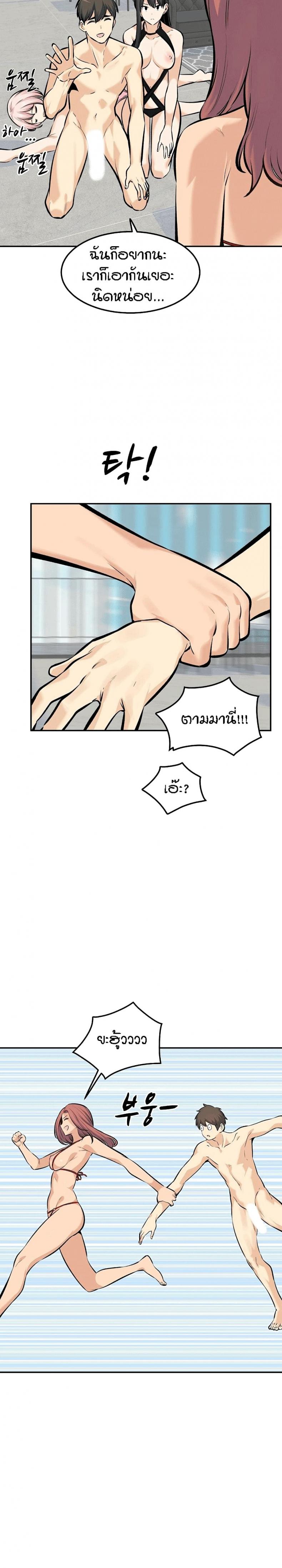 page-20