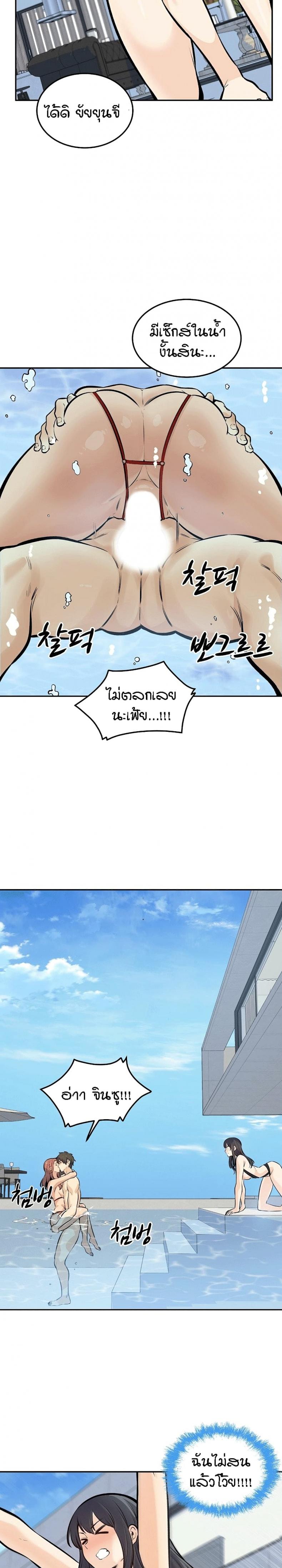 page-25