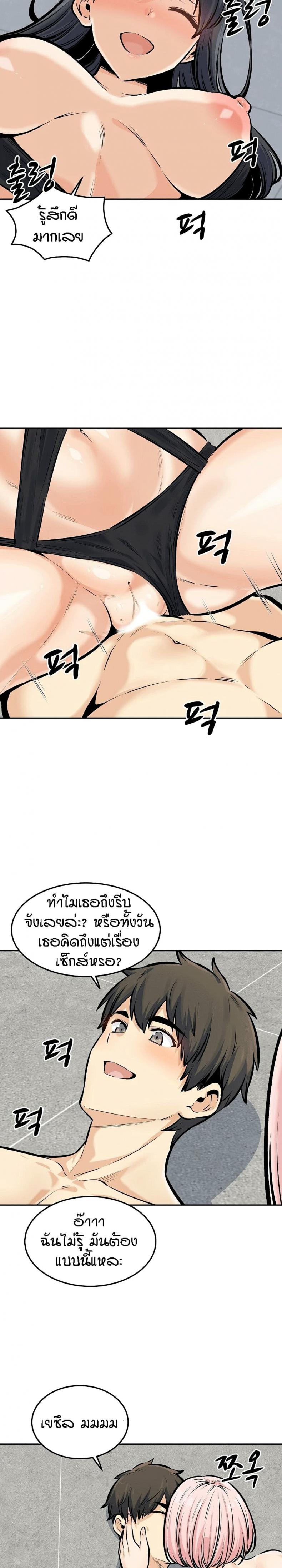 page-9