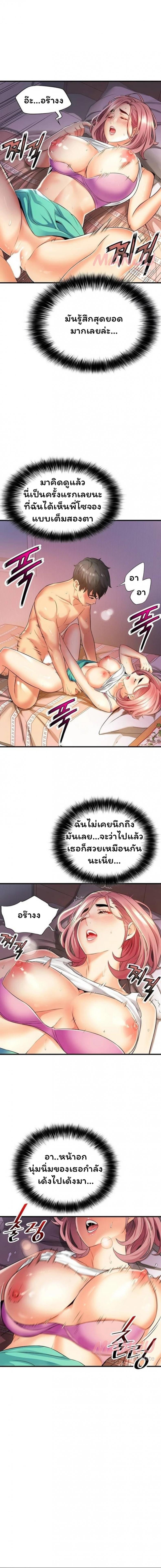 page-3