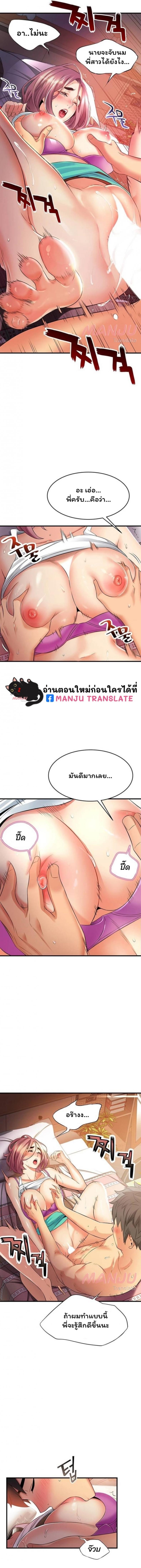 page-5