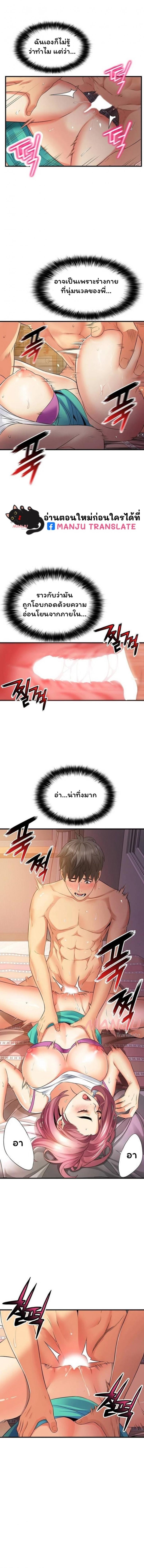 page-8