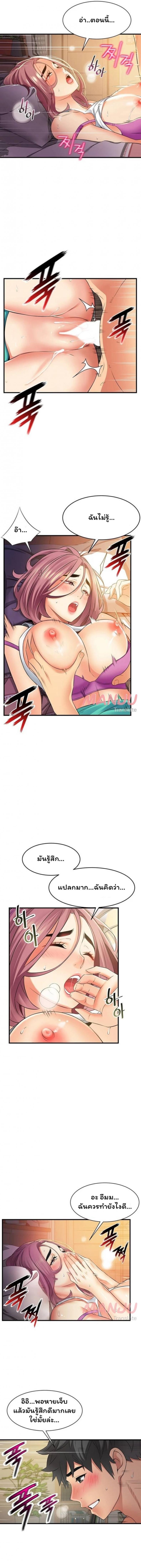 page-7