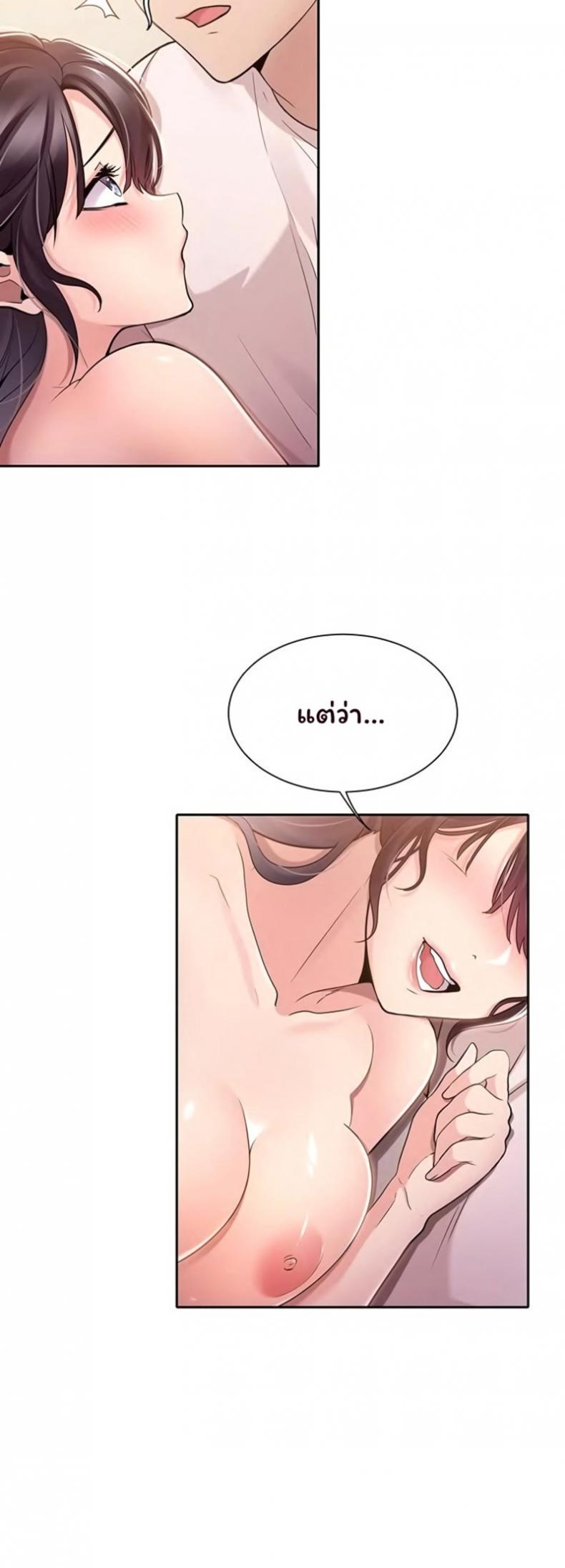page-33