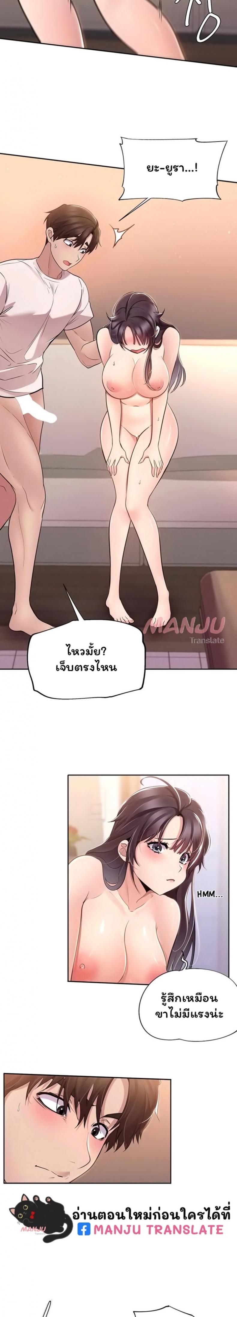 page-37