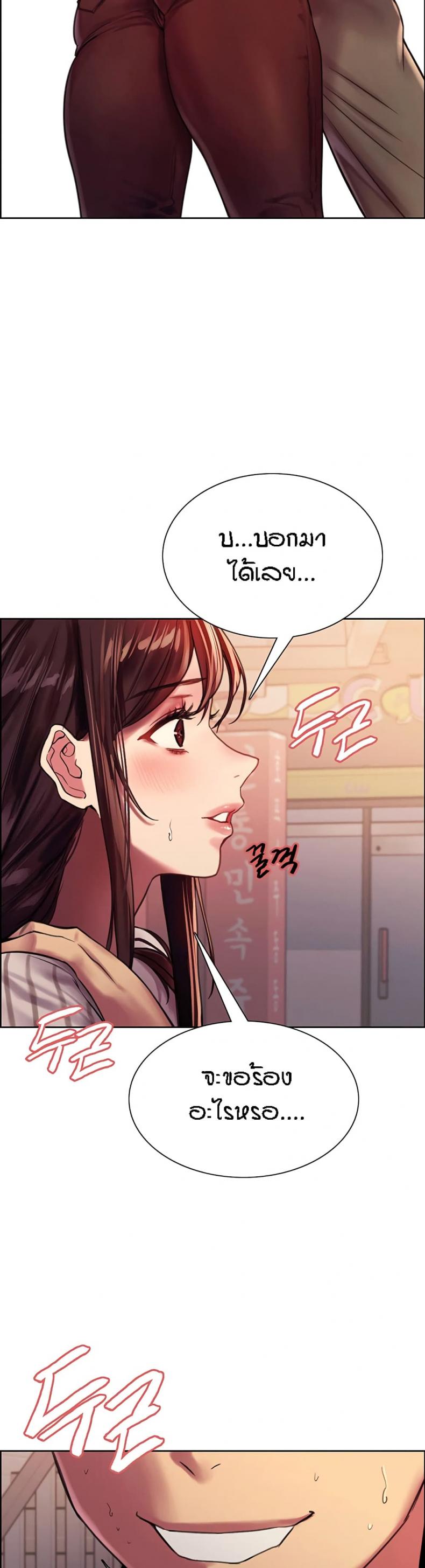 page-38