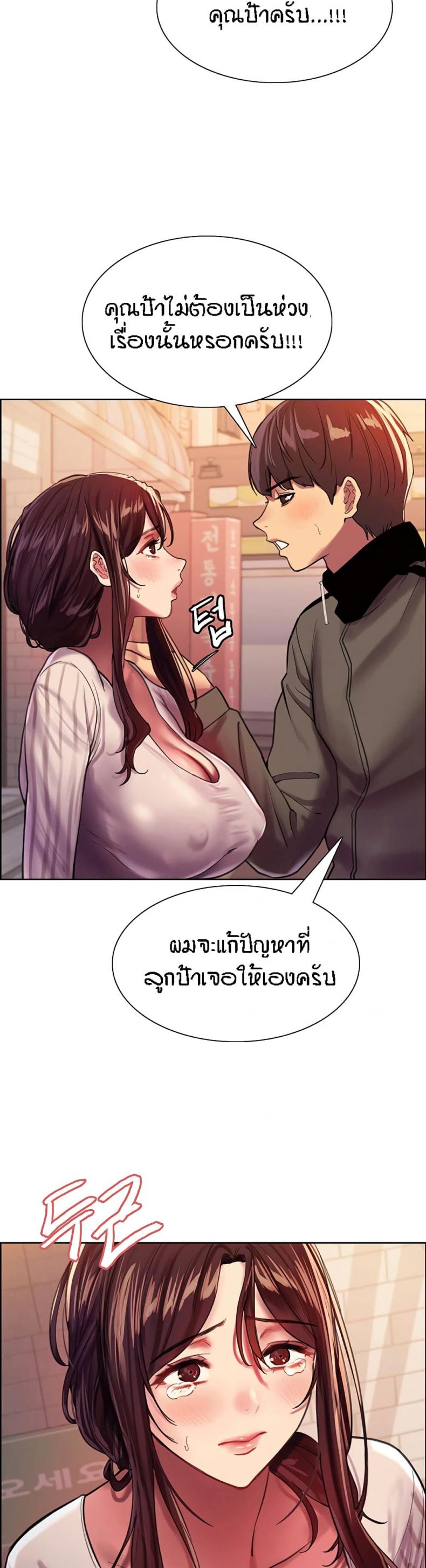 page-33