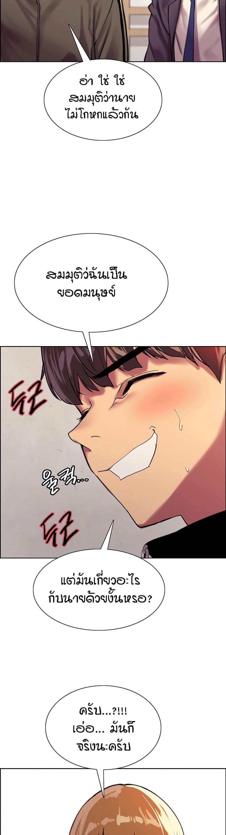page-19