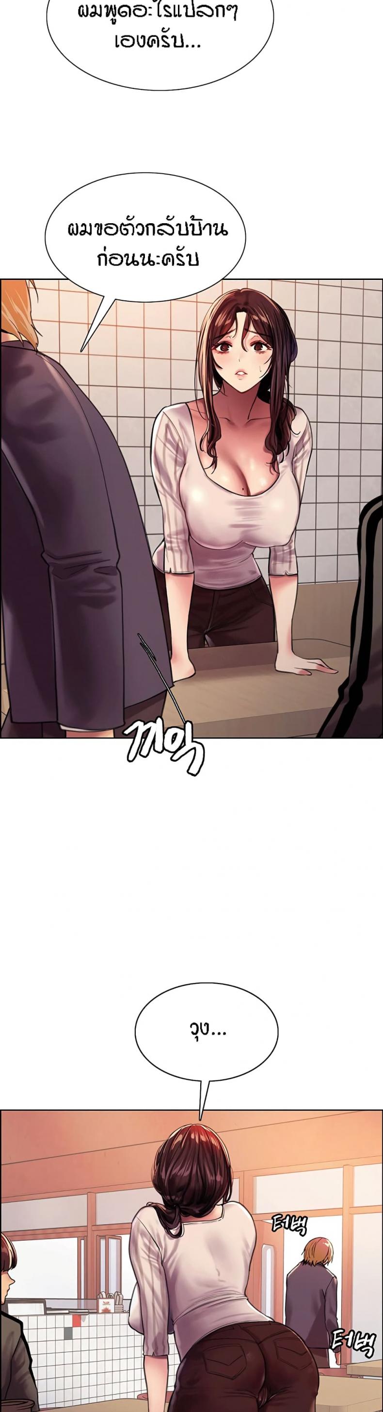 page-23