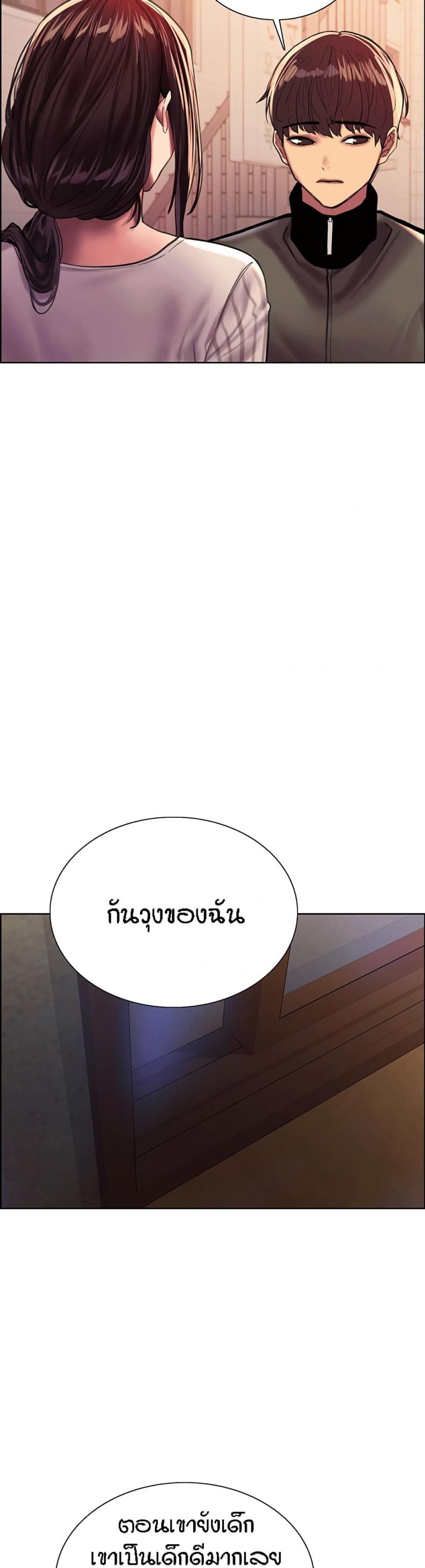 page-29