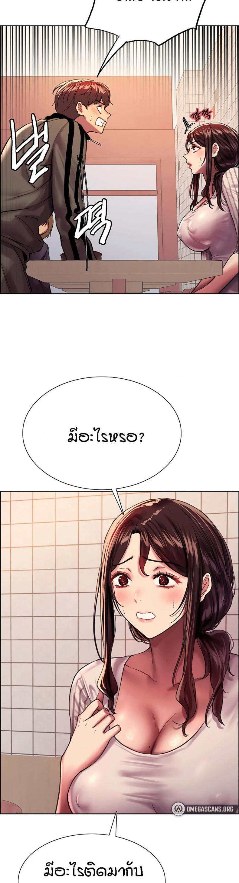 page-11