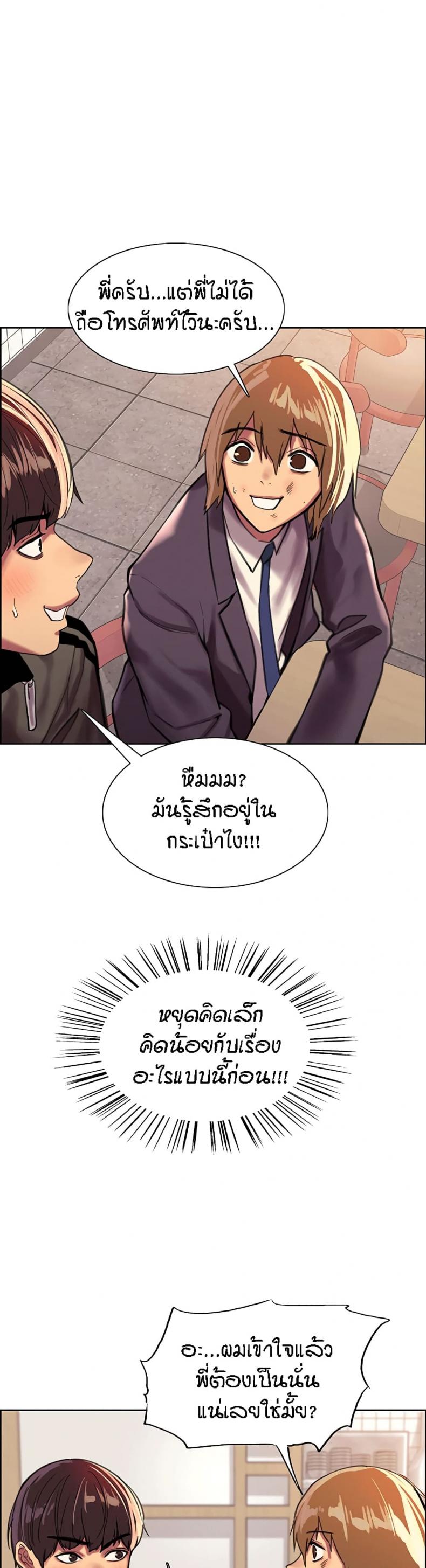 page-13