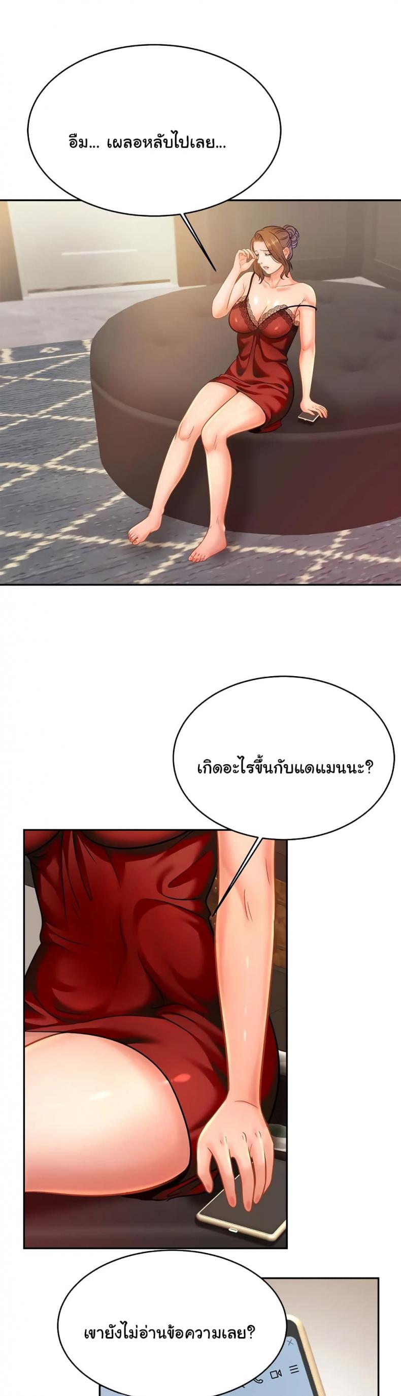 page-27