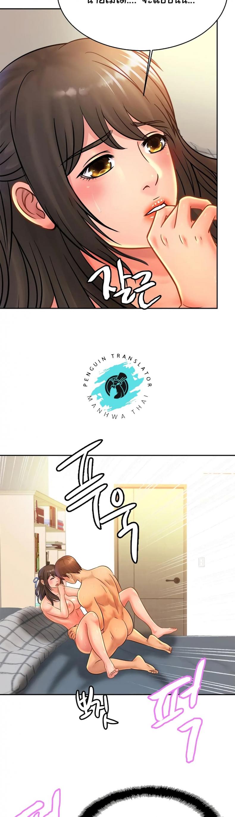 page-25