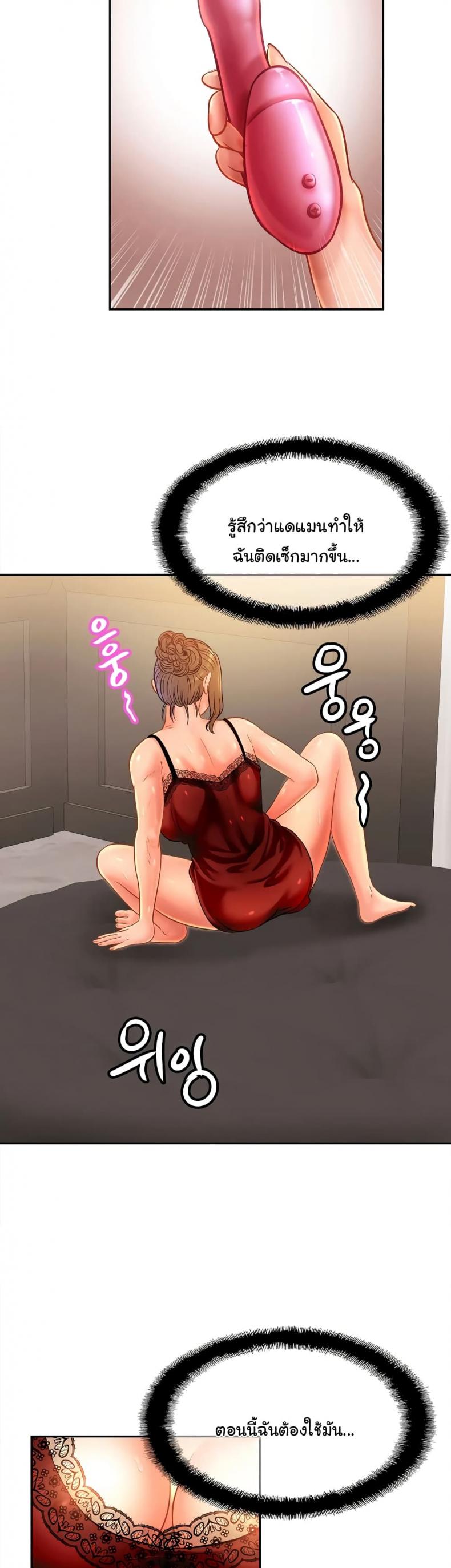 page-10