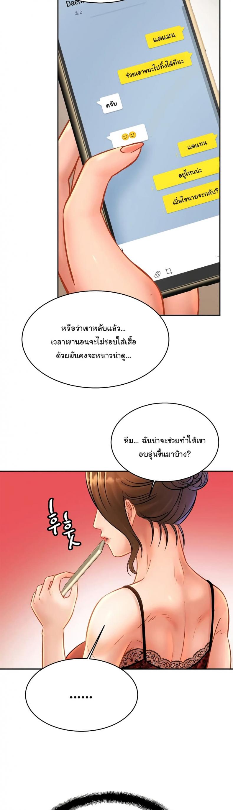 page-28