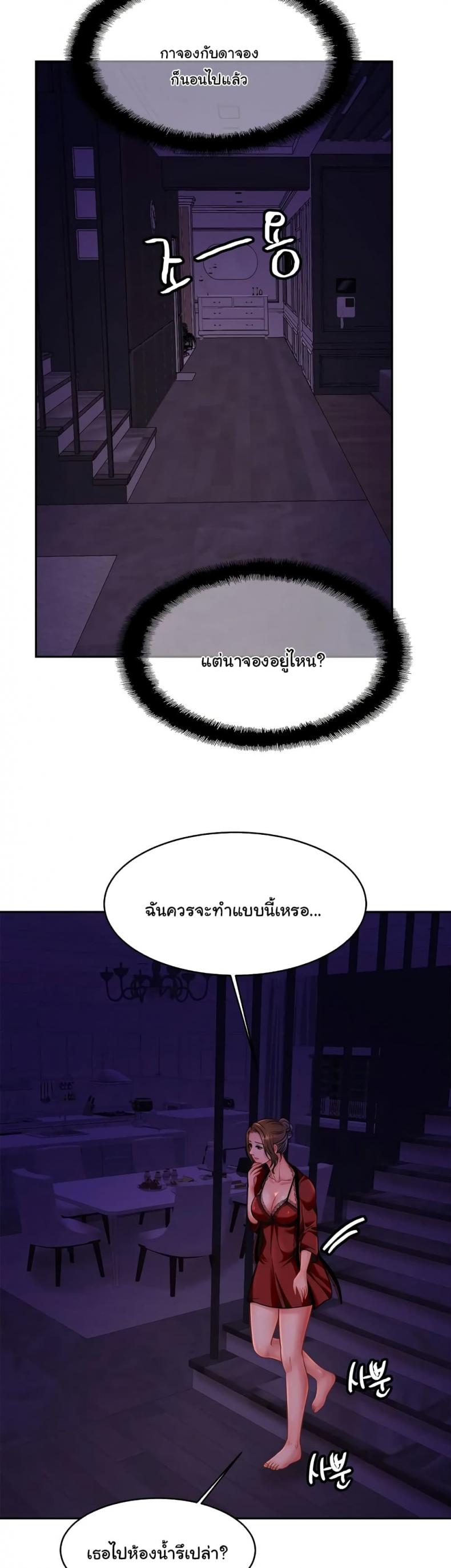 page-29