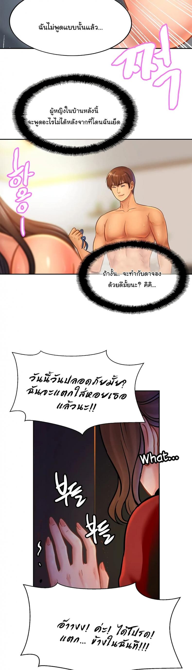 page-36