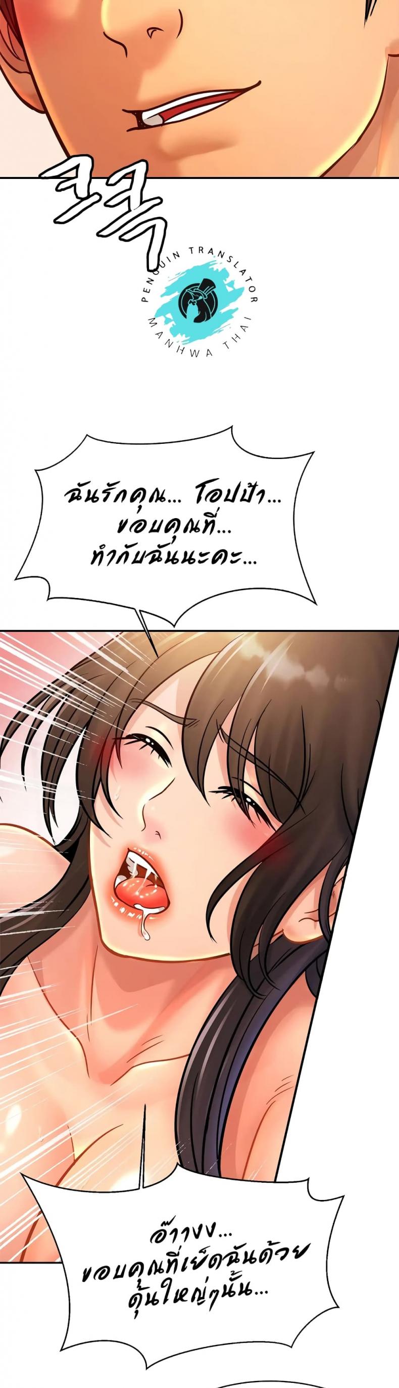 page-34