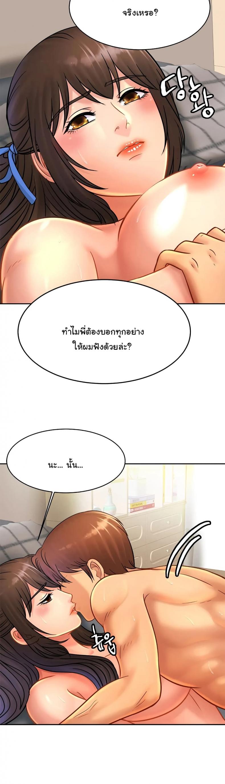 page-20