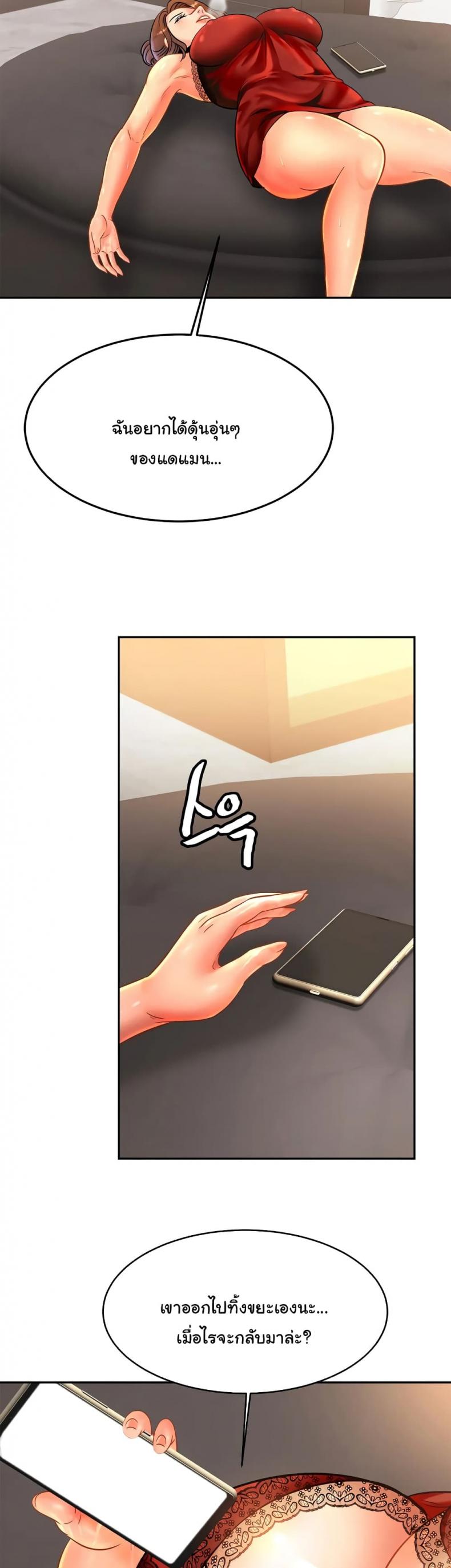 page-14