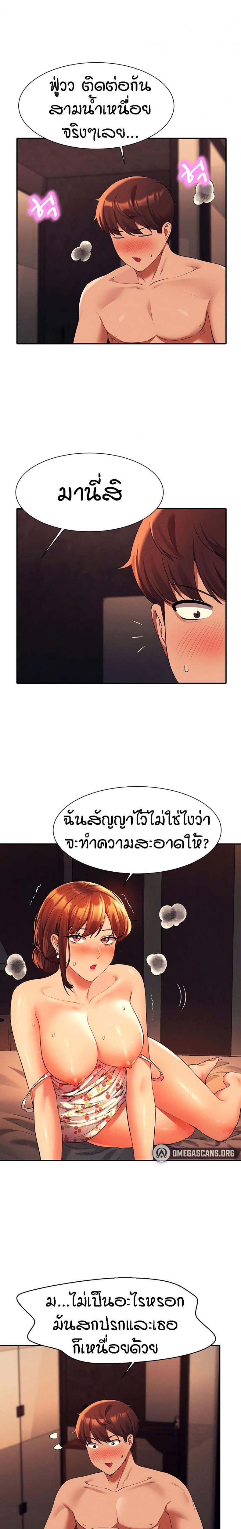 page-16