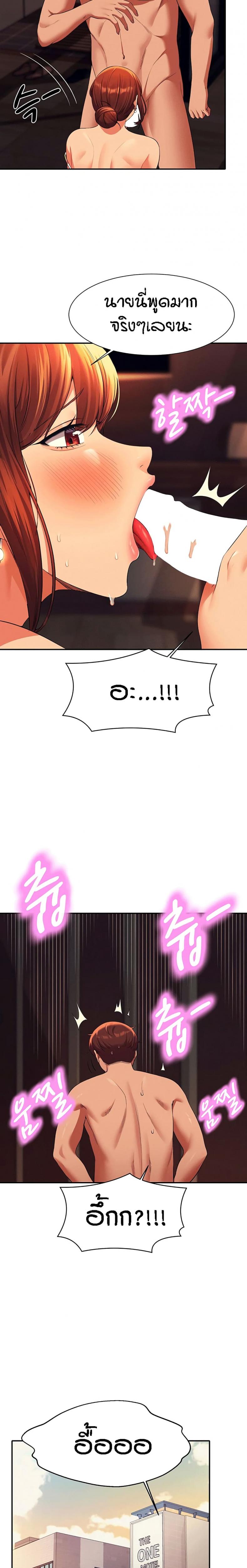 page-17