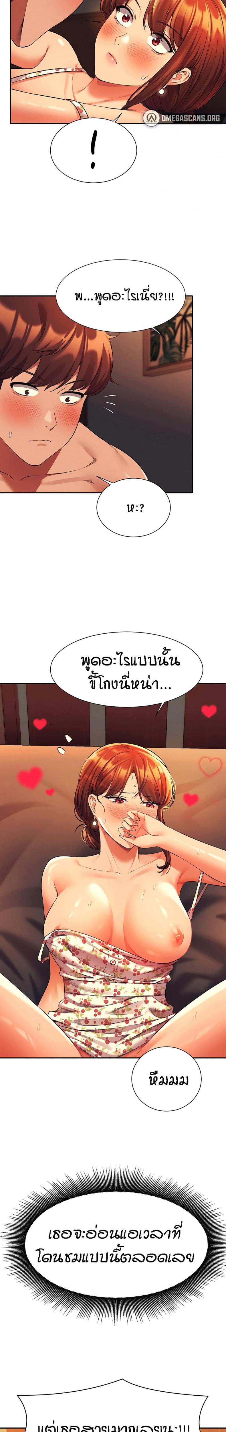page-11