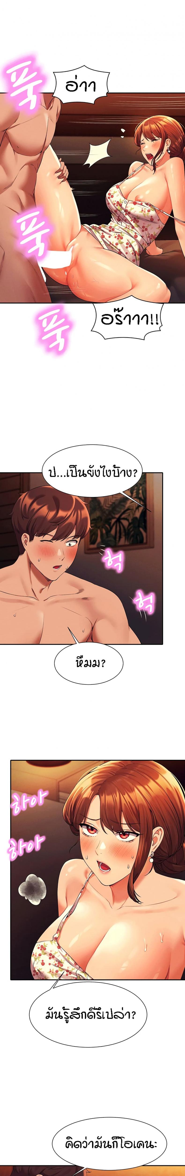 page-9