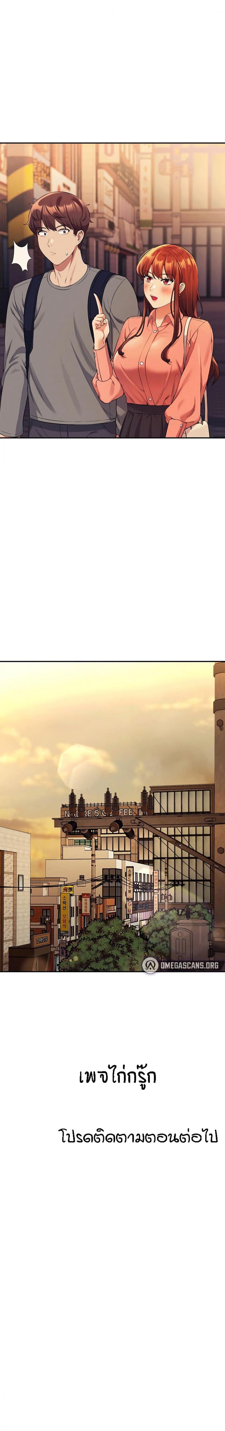 page-20