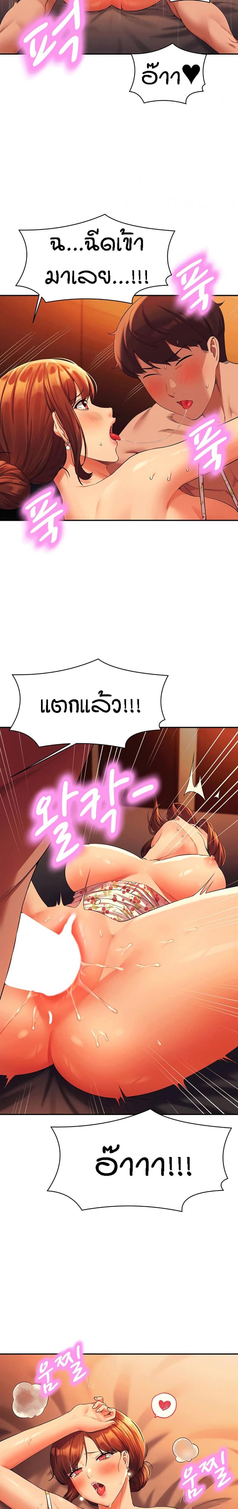 page-14