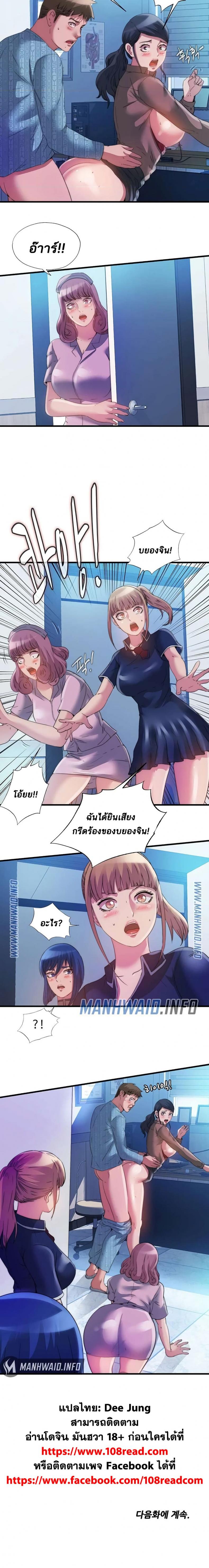 page-4