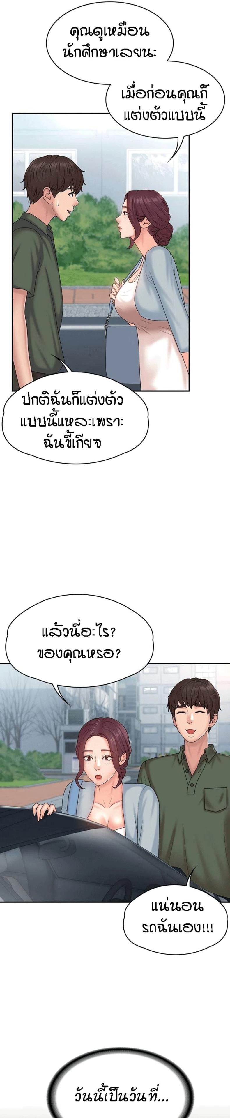 page-16