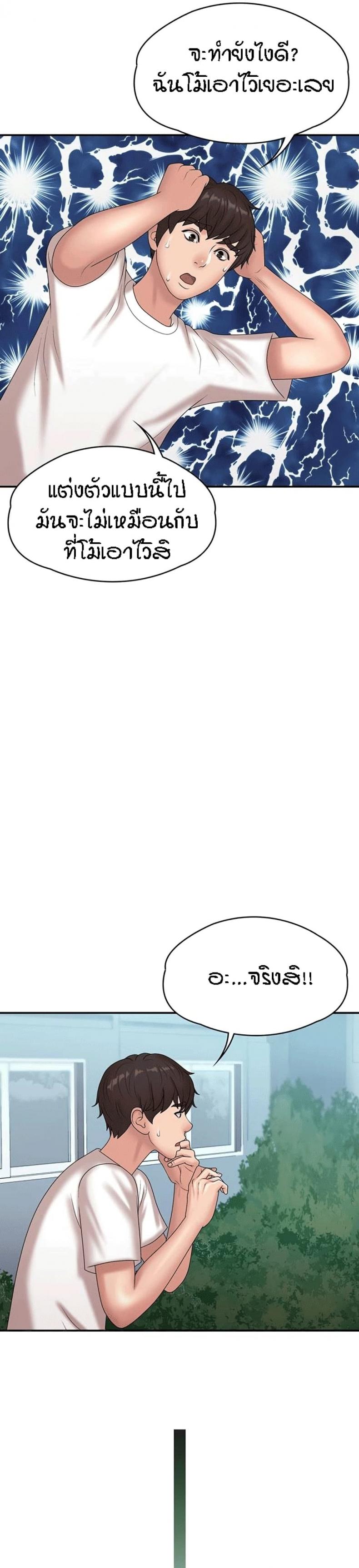 page-12