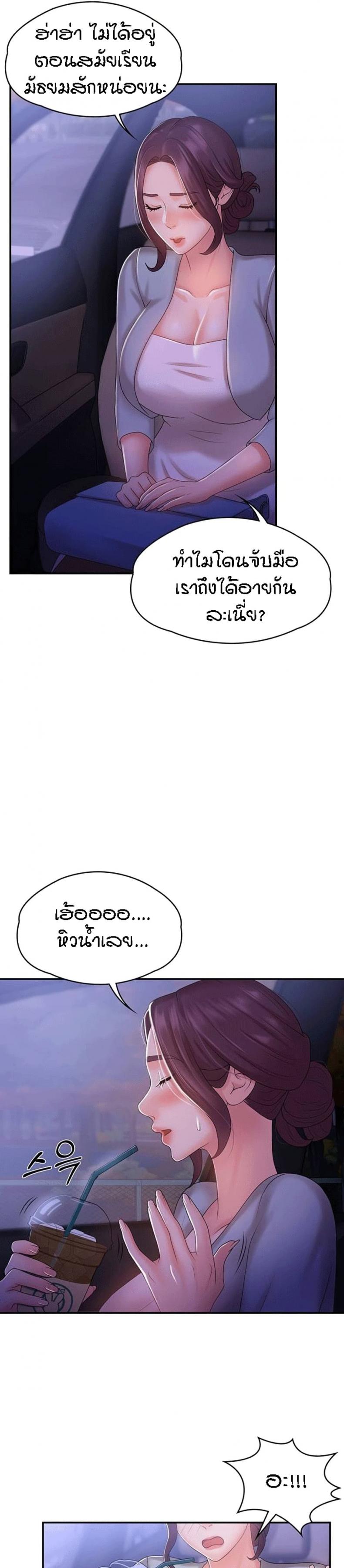 page-28