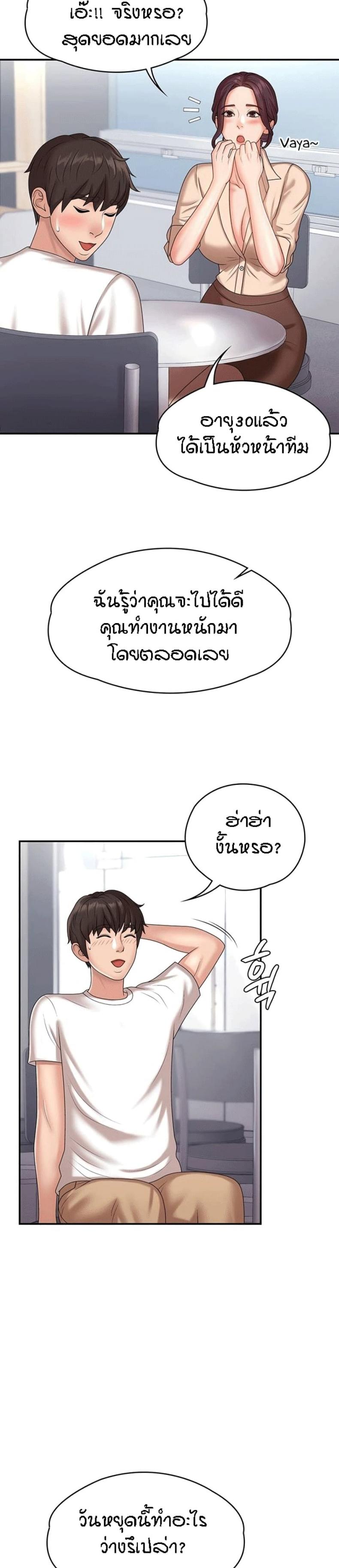page-6