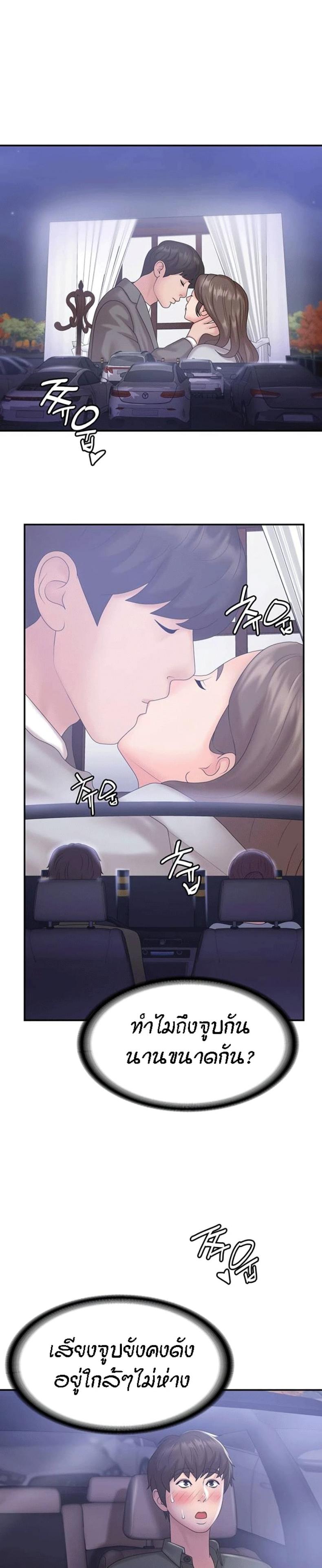 page-21