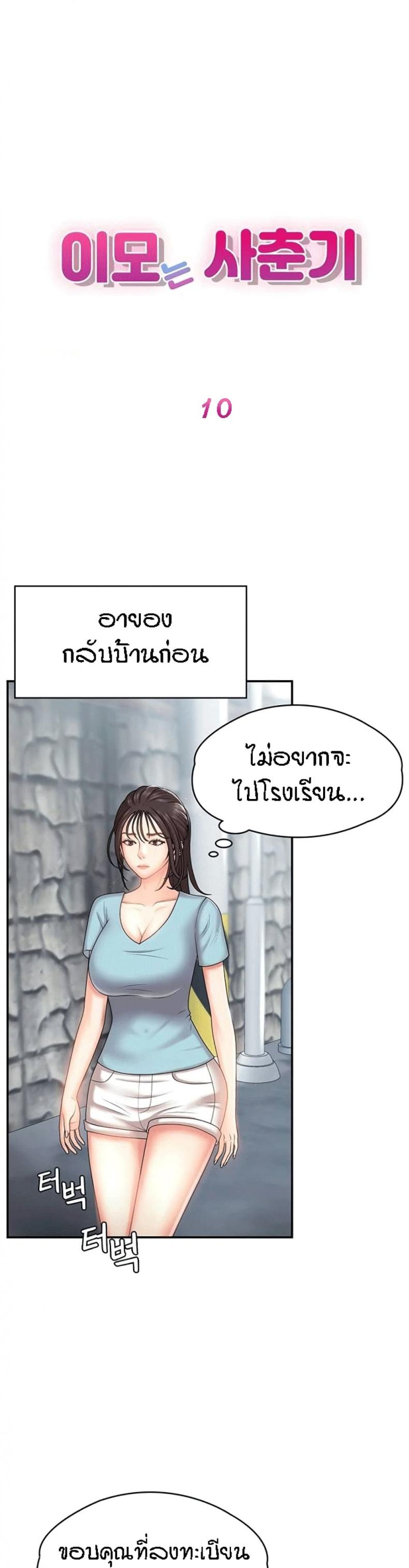 page-1