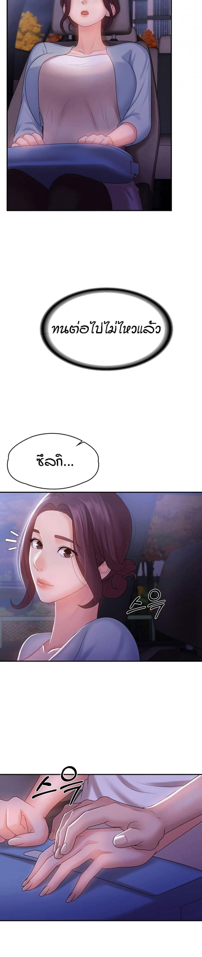 page-26