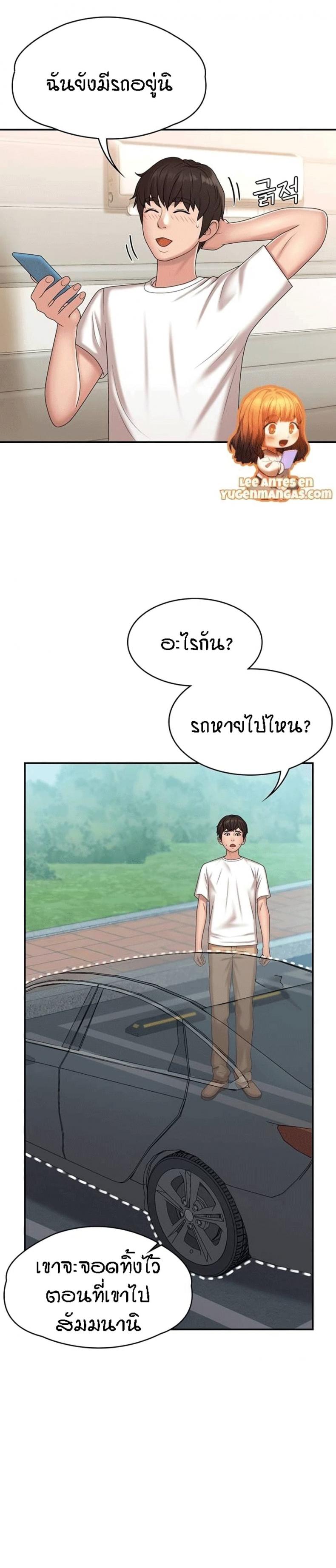 page-11