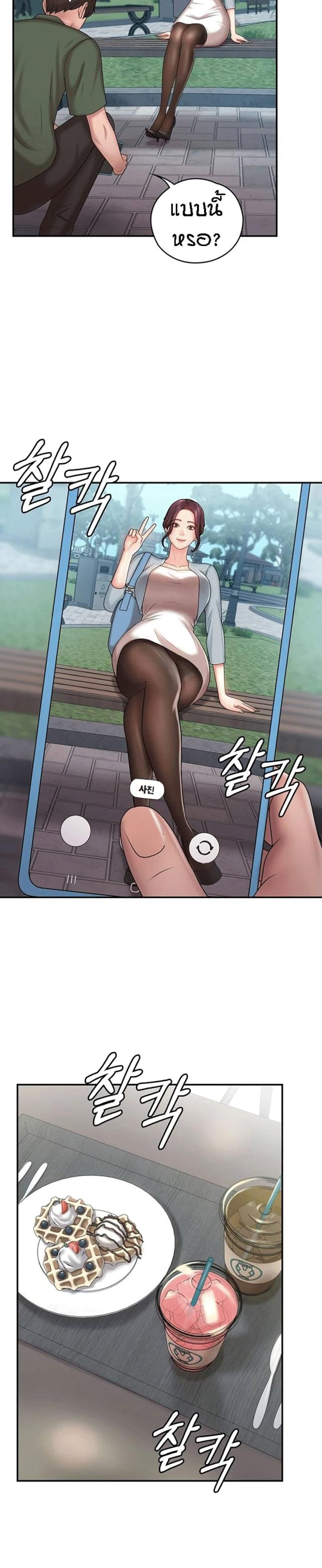 page-19