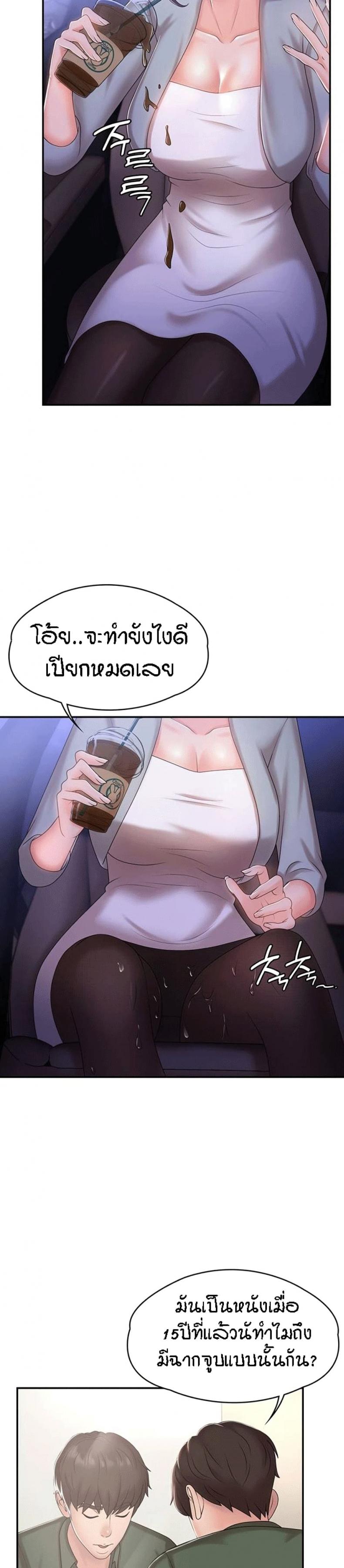 page-29